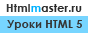 HTMLmaster